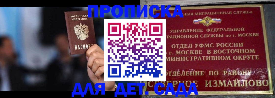 найти адрес прописки в Дивногорске
