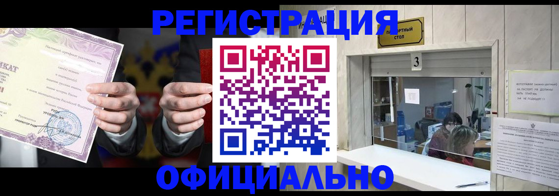 регистрация для школы в Дивногорске