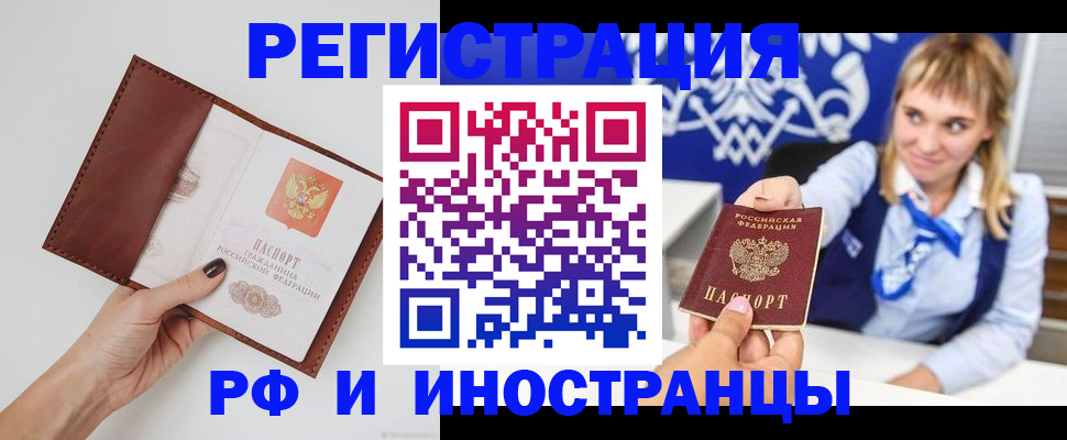 регистрация для школы в Дивногорске